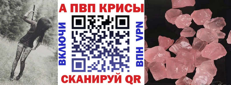 площадка официальный сайт  Наволоки  А ПВП крисы CK 