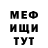 КЕТАМИН VHQ Zaxnar Butorun
