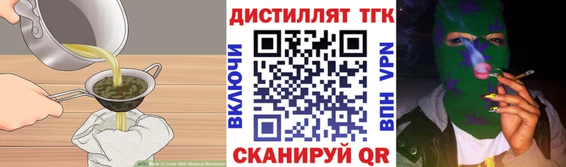 Печенье с ТГК марихуана  наркошоп  Наволоки 