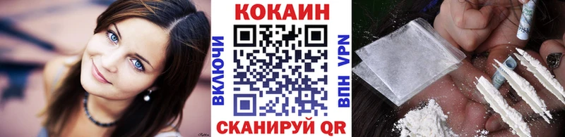 КОКАИН Боливия  купить наркоту  блэк спрут ссылка  Наволоки 