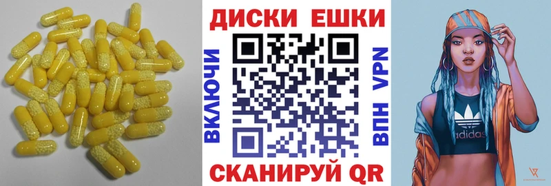 купить  сайты  Наволоки  hydra ONION  Ecstasy круглые 