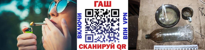 кракен ONION  Наволоки  ГАШ 40% ТГК 