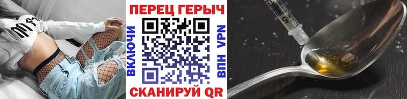 ГЕРОИН VHQ  хочу   Наволоки 