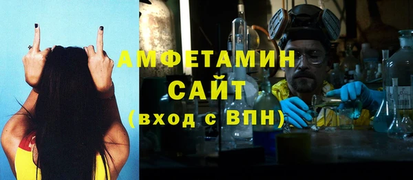 марки lsd Беломорск