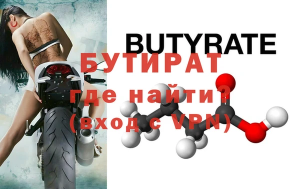 mix Богородск