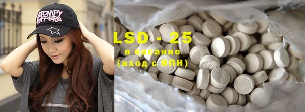 марки lsd Беломорск