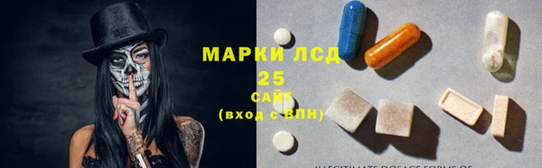 меф VHQ Покровск