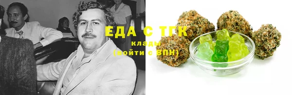 дурь Белокуриха