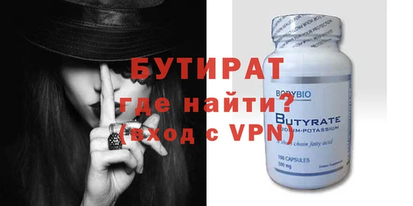 скорость mdpv Богородицк