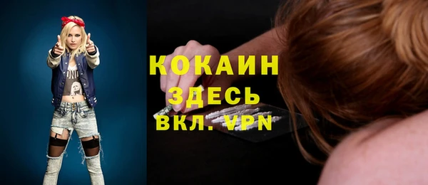 дурь Белокуриха