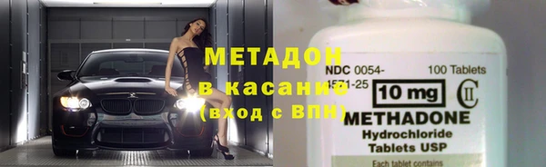 марки lsd Беломорск