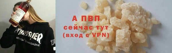 дурь Белокуриха