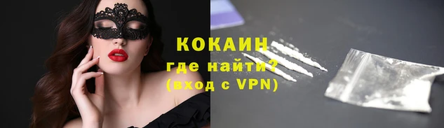 дурь Белокуриха