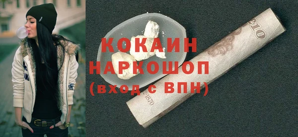 марки lsd Беломорск