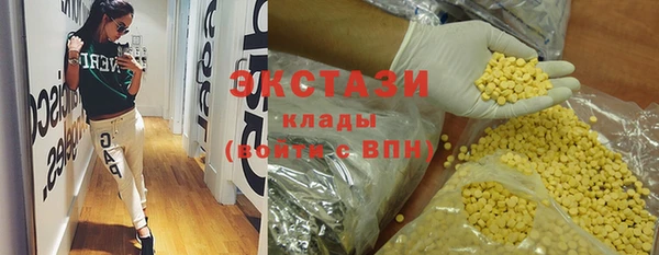 марки lsd Беломорск