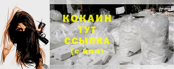 марки lsd Беломорск