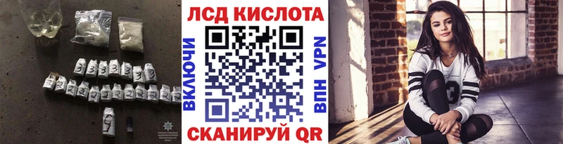 LSD-25 экстази кислота  ОМГ ОМГ как зайти  Наволоки  где найти наркотики 