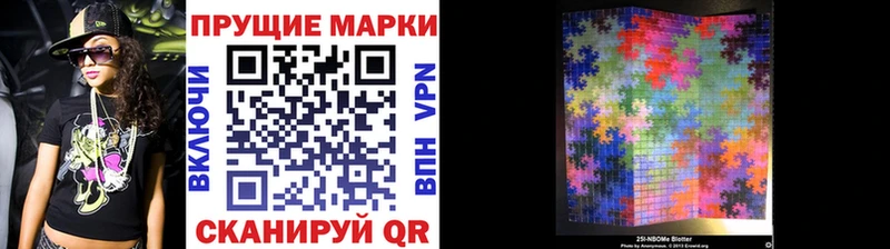 Наркотические марки 1500мкг  Наволоки 
